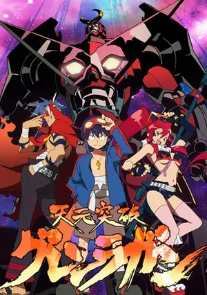 Gurren lagann